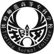 鐵嶺師范高等?？茖W(xué)校
