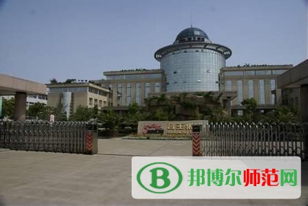撫順師范高等?？茖W(xué)校