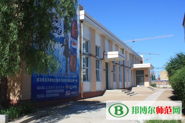齊齊哈爾高等師范?？茖W(xué)校是幾專
