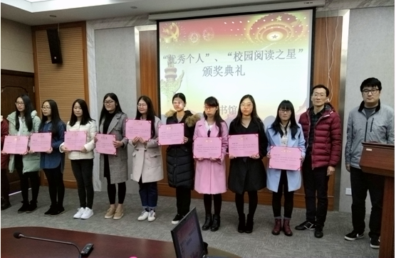 圖書館副館長商偉副教授，團委書記、人文學(xué)院副院長蔡瑞星老師為校園閱讀之星頒獎