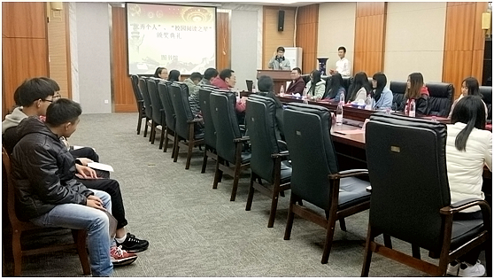 學(xué)院團委書記、人文學(xué)院黨總支書記、副院長蔡瑞星老師做交流和發(fā)言