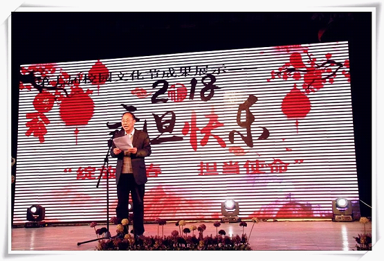 陽泉師范高等?？茖W(xué)校第七屆校園文化節(jié)之文藝節(jié)目匯演