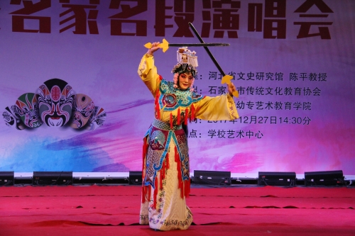 張志國(guó)、何西珍、李冰老師演唱現(xiàn)代京劇《沙家浜》選段