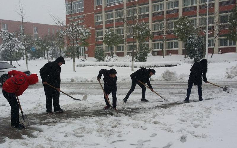 淮南師范學(xué)院召開抗雪防災(zāi)工作會(huì)議，加強(qiáng)校園安全工作