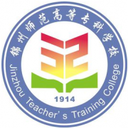 錦州師范高等?？茖W(xué)校