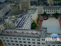 四川威州民族師范學(xué)校2023年報名條件、招生對象