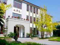 西南師范大學(xué)2023年學(xué)費(fèi)、收費(fèi)多少