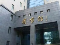 中央民族師范大學(xué)2023年學(xué)費、收費多少