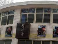 重慶機(jī)械電子幼師高級技工學(xué)校2023年學(xué)費(fèi)、收費(fèi)多少