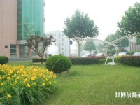 北京京北職業(yè)師范技術(shù)學院2023年學費、收費多少