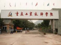 重慶市工貿(mào)高級幼師技工學(xué)校2023年招生錄取分數(shù)線