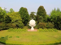 南京林業(yè)師范大學南京校區(qū)2023年學費、收費多少