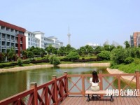湖南工業(yè)師范大學(xué)2023年學(xué)費、收費多少
