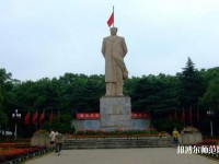 湖南大學(xué)師范學(xué)院南校區(qū)2023年學(xué)費(fèi)、收費(fèi)多少