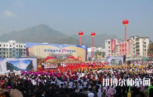 紫云自治縣民族幼師職業(yè)技術(shù)中學(xué)2023年學(xué)費(fèi)、收費(fèi)多少