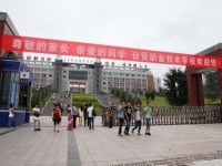 自貢旭江幼師職業(yè)技術(shù)學(xué)校2023年報(bào)名條件、招生要求、招生對(duì)象