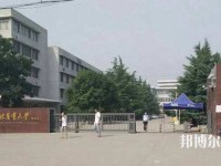 河北農(nóng)業(yè)師范大學(xué)現(xiàn)代科技學(xué)院2023年學(xué)費(fèi)、收費(fèi)多少