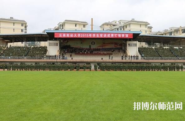 云南財經師范大學呈貢校區(qū)是幾本