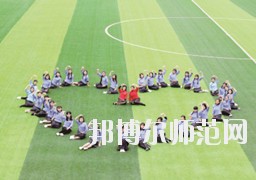 習(xí)水幼師職業(yè)技術(shù)學(xué)校2023年報(bào)名條件、招生對(duì)象