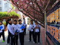 煙臺第一幼師職業(yè)中等專業(yè)學(xué)校2023年報名條件、招生要求、招生對象