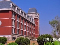 山東財(cái)經(jīng)師范大學(xué)燕山校區(qū)2023年招生辦聯(lián)系電話(huà)