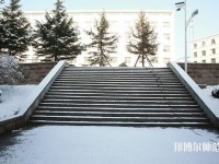 山東威海藝術幼兒師范學校2023年報名條件、招生要求、招生對象