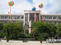 貴州畢節(jié)財貿(mào)幼兒師范學校2023年報名條件、招生對象