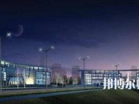 重慶奉節(jié)職業(yè)幼兒師范教育中心2023年報名條件、招生要求、招生對象