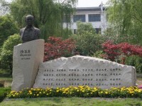 嘉興師范學院南湖學院2023年學費、收費多少