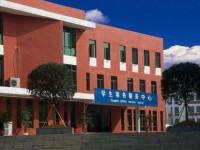 畢節(jié)職業(yè)技術(shù)師范學(xué)院2023年學(xué)費(fèi)、收費(fèi)多少
