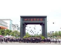 四川愛華幼兒師范學(xué)院2023年報(bào)名條件、招生要求、招生對(duì)象