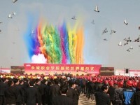 永城職業(yè)師范學院2023年招生錄取分數線