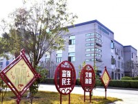 柳州城市職業(yè)師范學院2023年學費、收費多少