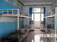 河北正定師范高等?？茖W(xué)校2023年宿舍條件