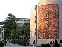河北正定師范高等?？茖W(xué)校南校區(qū)2023年招生錄取分?jǐn)?shù)線