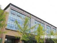 郫縣友愛職業(yè)技術幼兒師范學校2023年報名條件、招生要求、招生對象