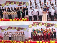 成都鐵路技工幼兒師范學(xué)校2023年學(xué)費(fèi)、收費(fèi)多少
