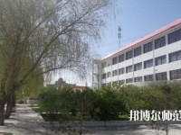 山丹培黎幼兒師范學校2023年報名條件、招生要求、招生對象