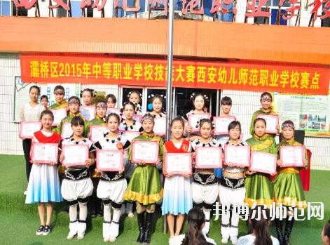 西安幼兒師范職業(yè)學(xué)校2018年報(bào)名條件、招生對(duì)象