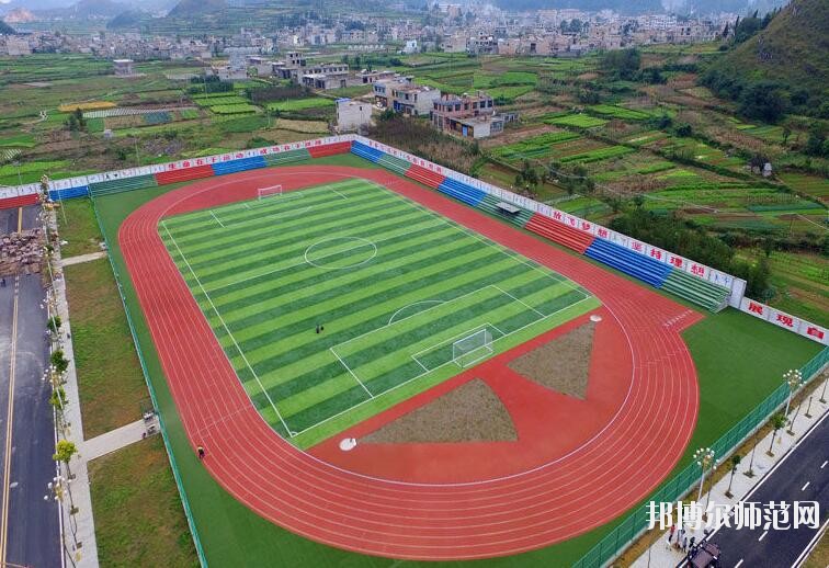 安順民族職業(yè)技術(shù)幼兒師范學(xué)校2023年報(bào)名條件、招生對(duì)象