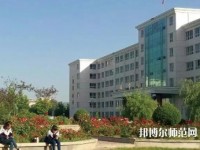 天水農(nóng)業(yè)幼兒師范學(xué)校2023年報名條件、招生要求、招生對象