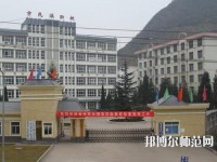 六盤水民族職業(yè)技術(shù)幼兒師范學校2023年報名條件、招生要求、招生對象