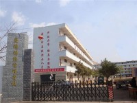 昆明財(cái)經(jīng)管理幼師專修學(xué)校2023年學(xué)費(fèi)、收費(fèi)多少
