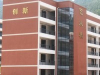 通江幼師職業(yè)高級(jí)中學(xué)2023年學(xué)費(fèi)、收費(fèi)多少