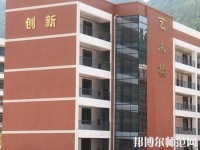 通江幼師職業(yè)高級中學2023年報名條件、招生要求、招生對象
