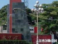 柏鄉(xiāng)幼師職教中心2023年怎么樣、好不好