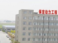 保定幼師動力工程技術(shù)技工學校2023年學費、收費多少