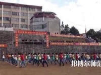 保山幼師技工學校2023年報名條件、招生要求、招生對象