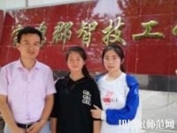 寶雞郡智幼師技工學校2023年報名條件、招生要求、招生對象