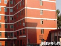 寶雞新華幼師職業(yè)中等專業(yè)學(xué)校2023年怎么樣、好不好